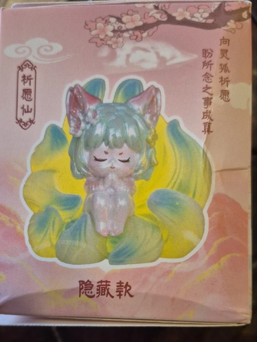 Charming Collectible Plush-Style Figure Blindbox